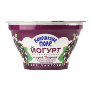 Йогурт з чорною смородиною 2,8%