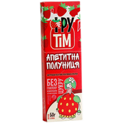 Цукерка яблучно-полунична