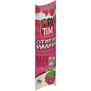 Цукерка яблучно-малинова