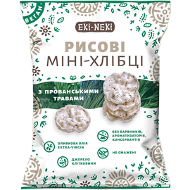Міні-хлібці з прованськими травами