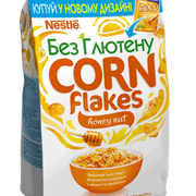 Пластівці кукурудзяні