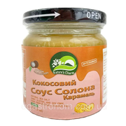 Кокосовий соус "Солона карамель"