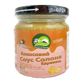 Кокосовий соус "Солона карамель"