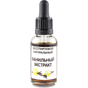 Ванільний екстракт без спирту